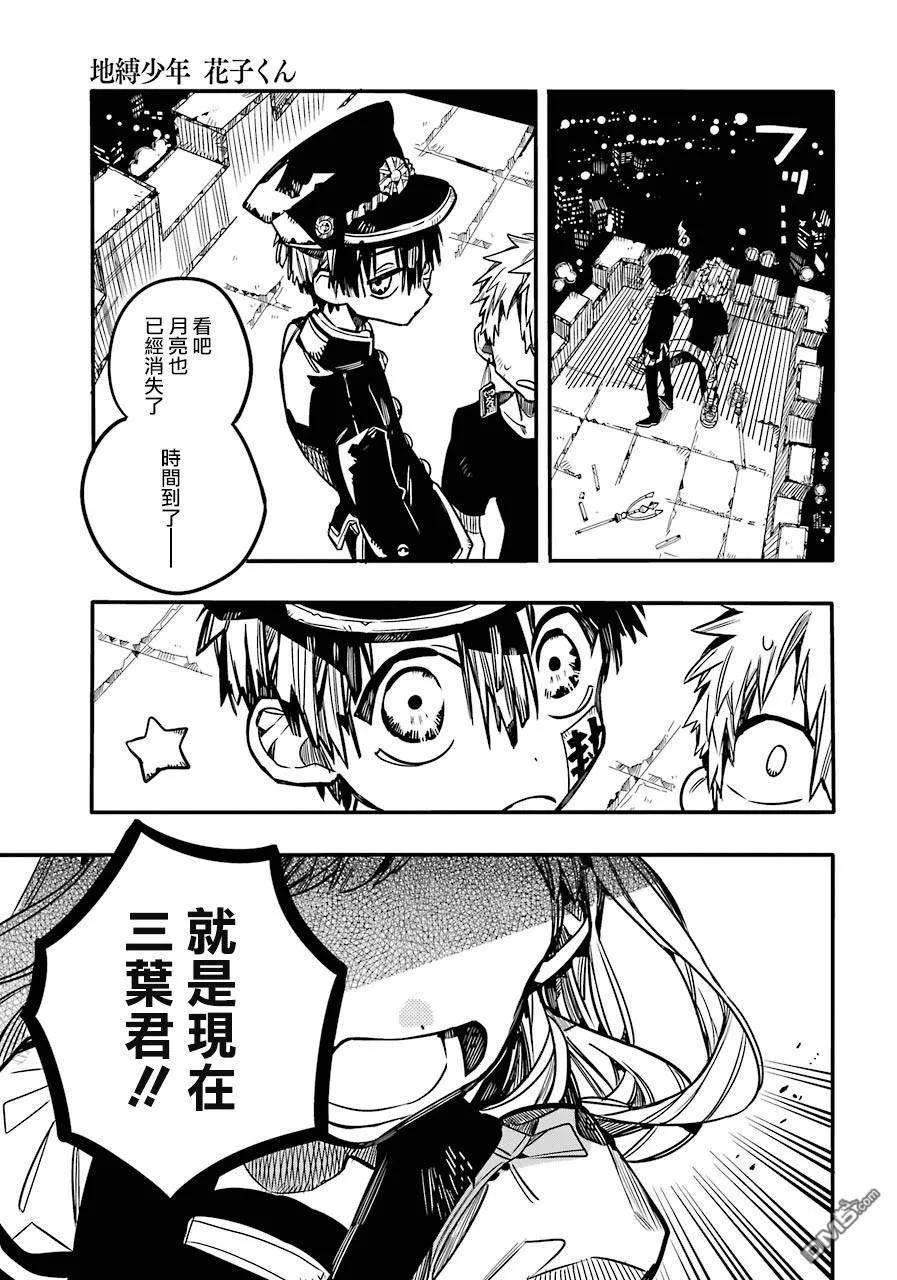 57 梦之终点 之二2