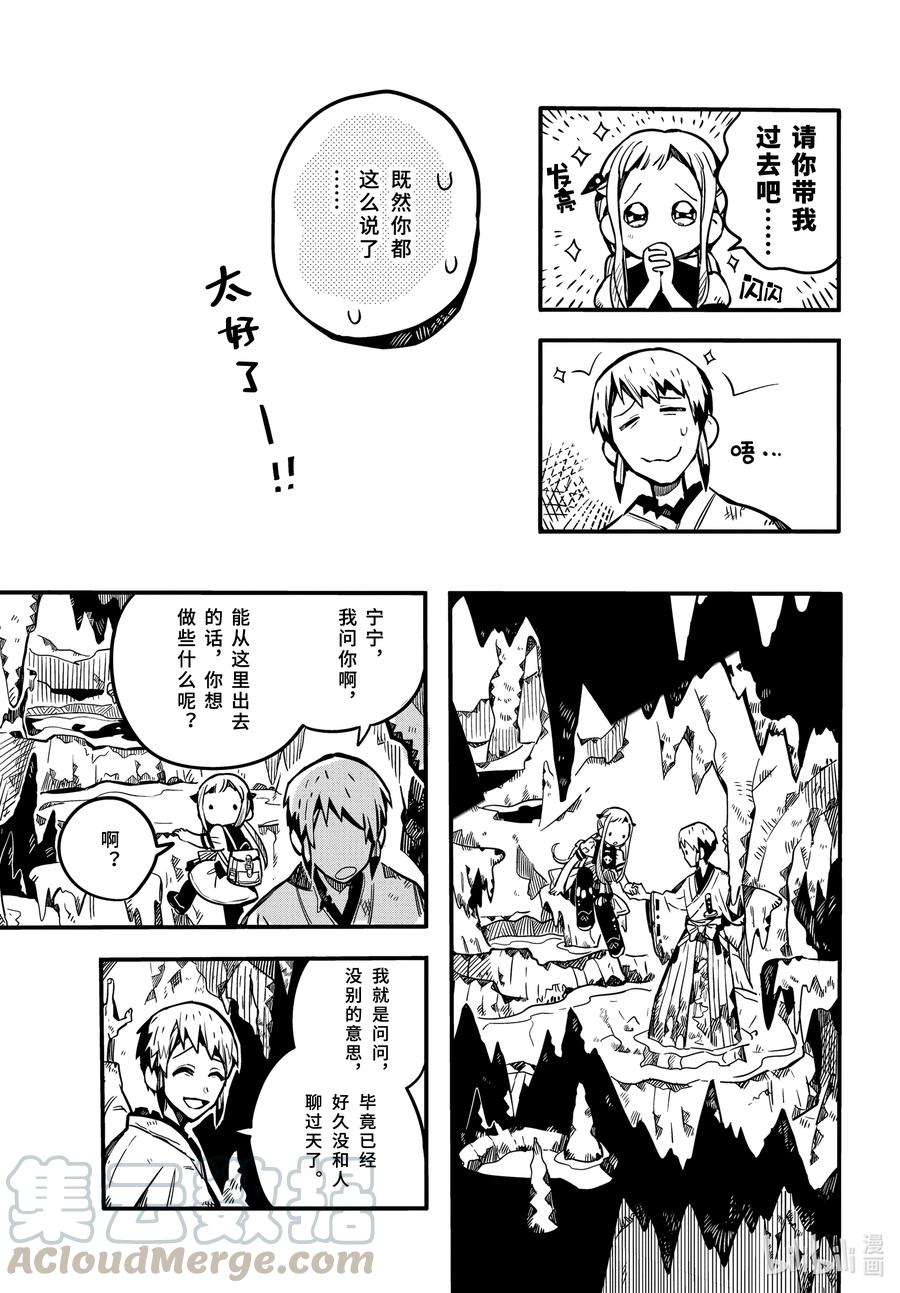 80 红房子 其五2