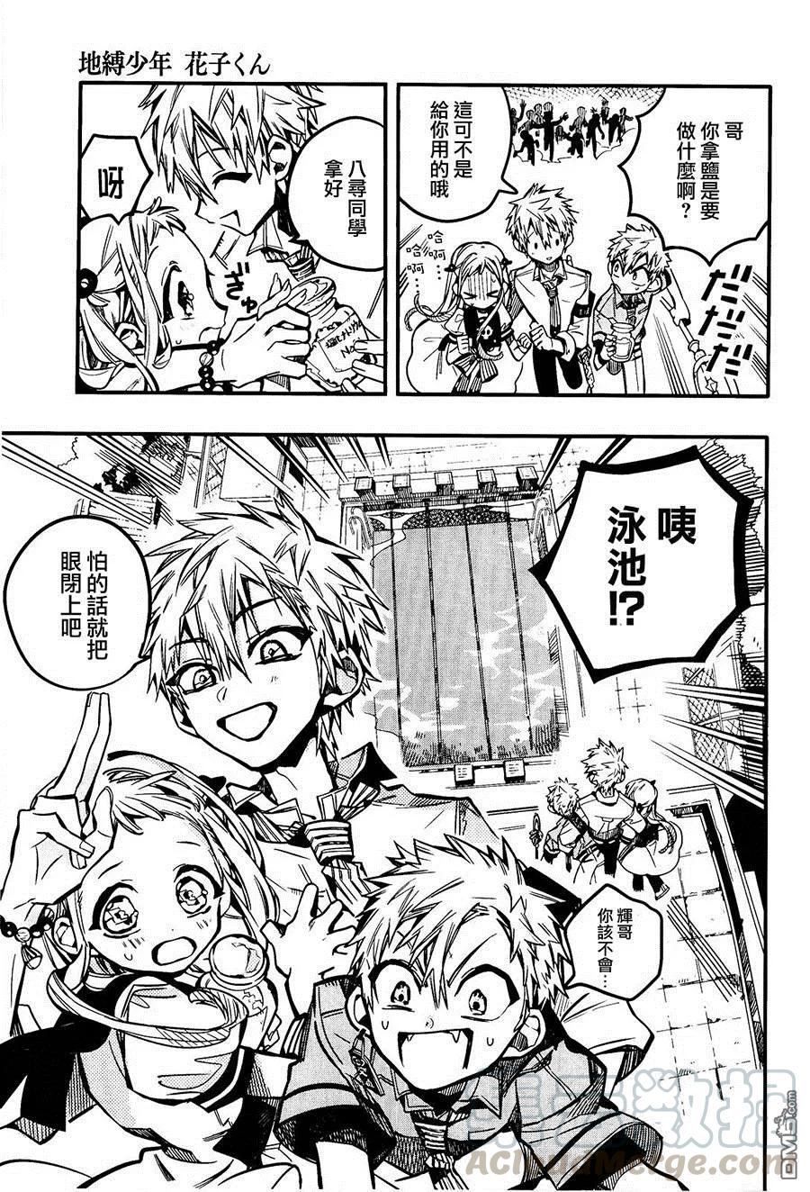 39 勿怪·OF·THE·DEAD4