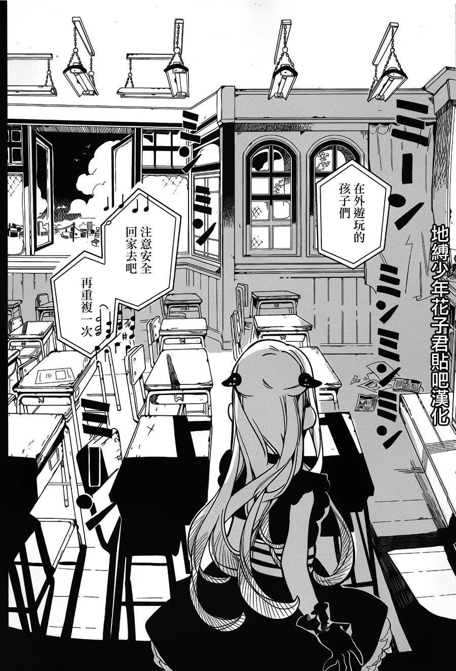 22 茶会 其二2