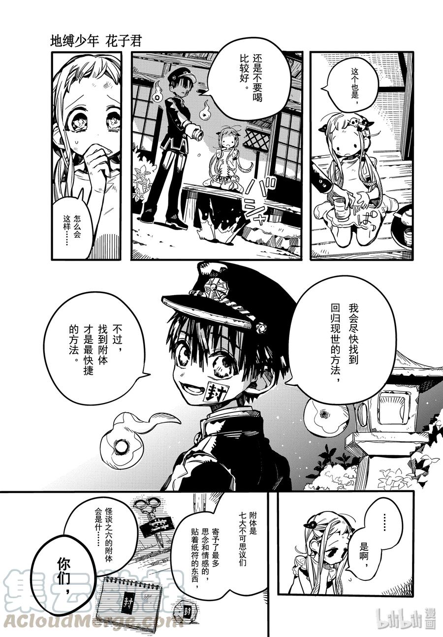66 堇4