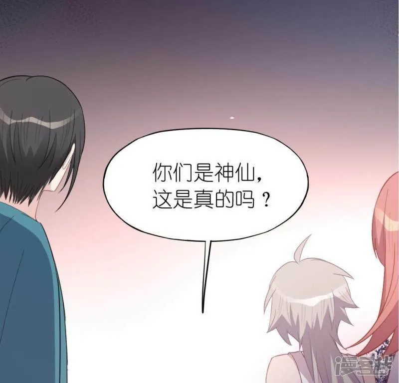 第58话 新的起点1