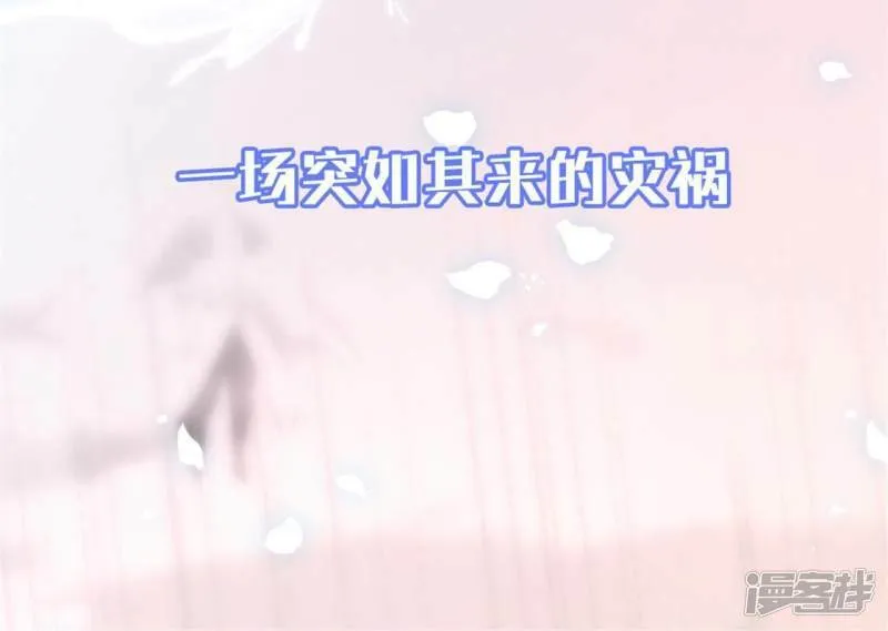 第1话 预告篇3