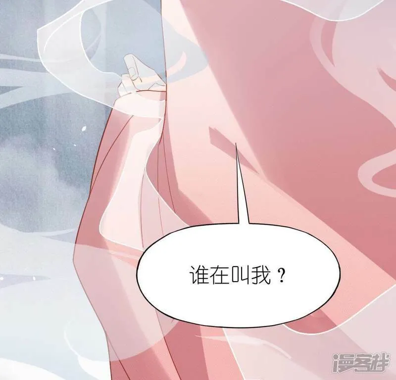 第70话 你是神仙吧3