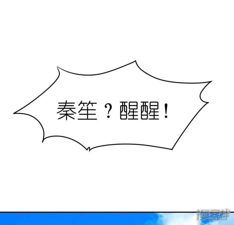 第61话 只想陪在你身边0