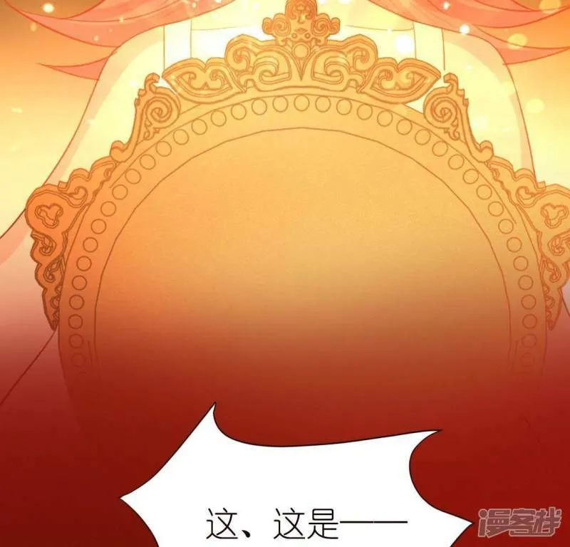第43话 他很可疑2