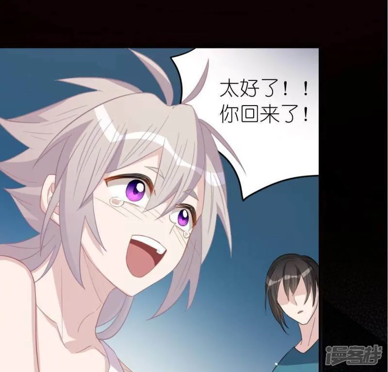 第58话 新的起点3