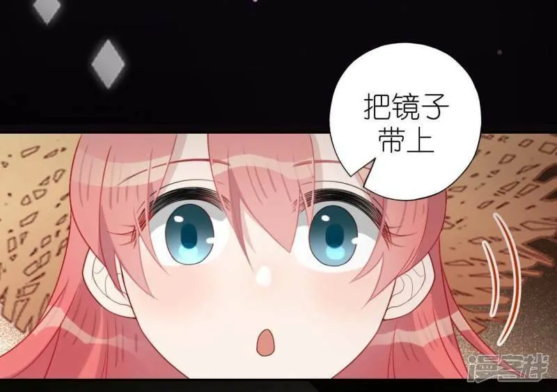 第44话 离她远一点4