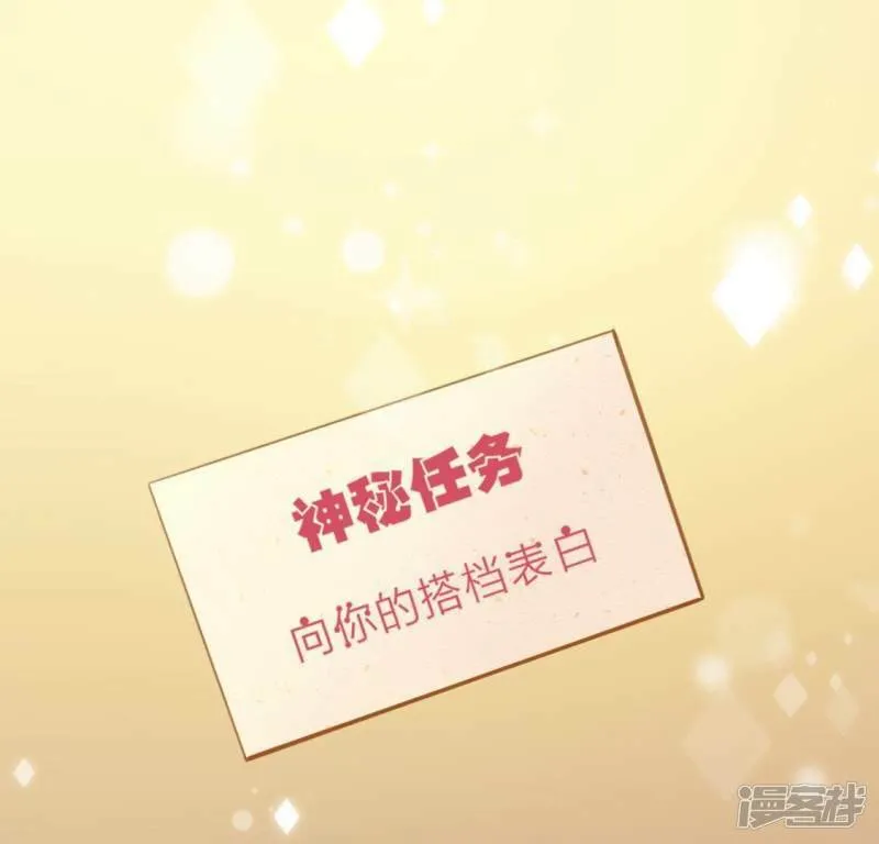 第42话 镜子里的奇怪东西0