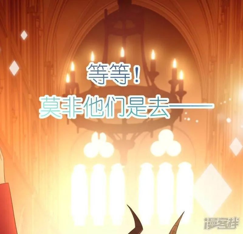 第53话 我就是你心中的恶魔4