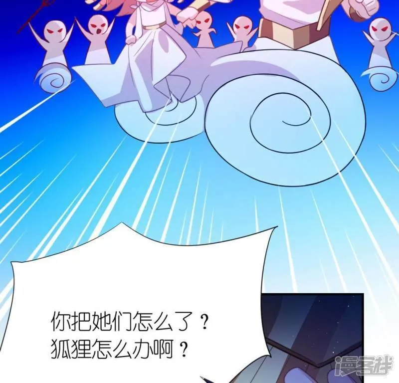 第31话 有你在就很安心3