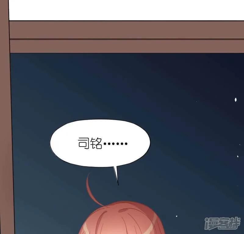 第56话 司铭的土味情话3