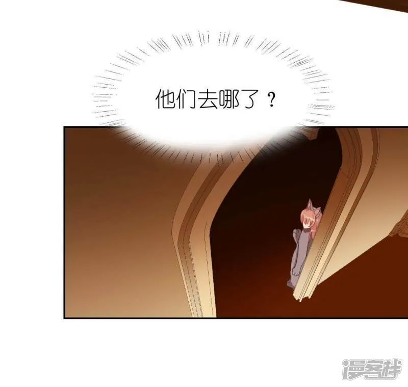 第53话 我就是你心中的恶魔2