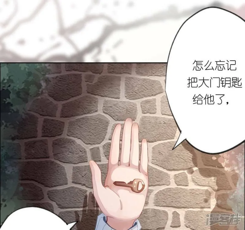 第4话 我的租客是神仙？1
