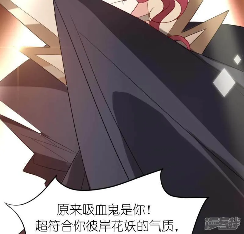 第54话 司铭，我喜欢你！4
