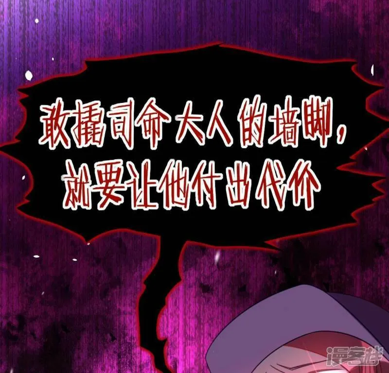 第78话 是谁在表白？4