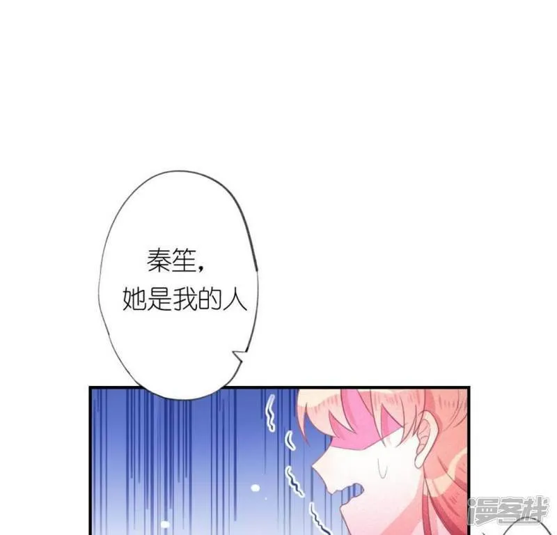第18话 此生无憾0