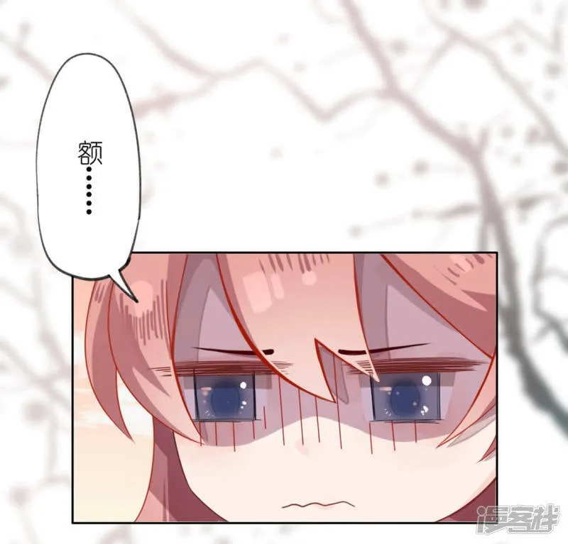 第4话 我的租客是神仙？0