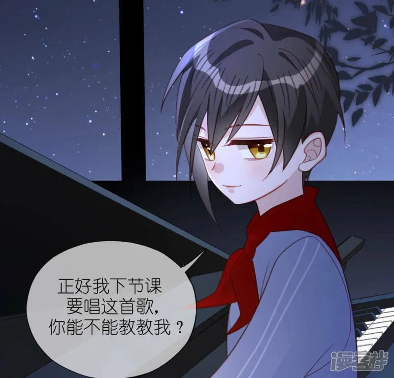 第112话 好朋友的秘密1