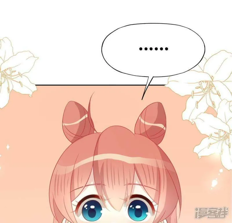 第66话 重湮也要恋爱了？0