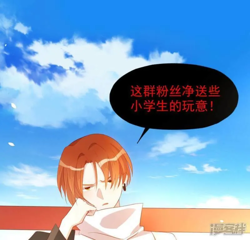 第40话 搭档是江淮1