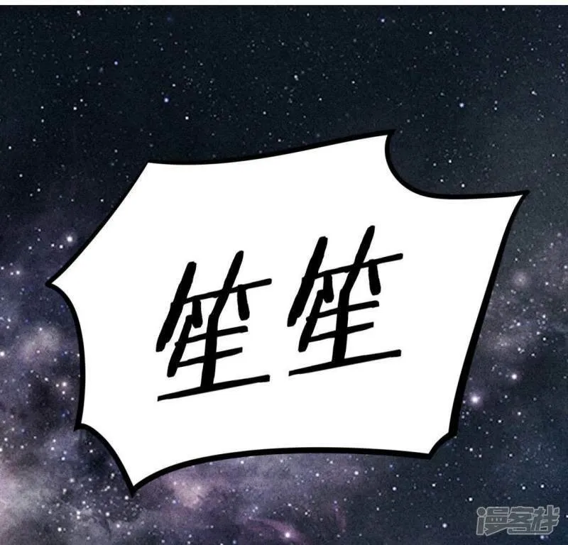 第70话 你是神仙吧0
