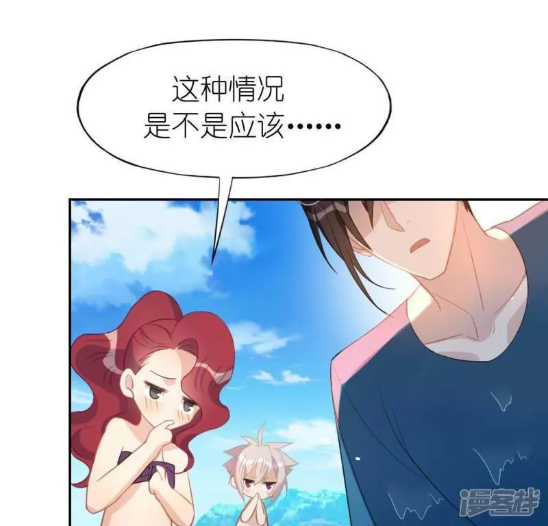 第61话 只想陪在你身边4