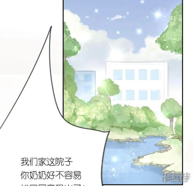 第8话 许前辈的执念1