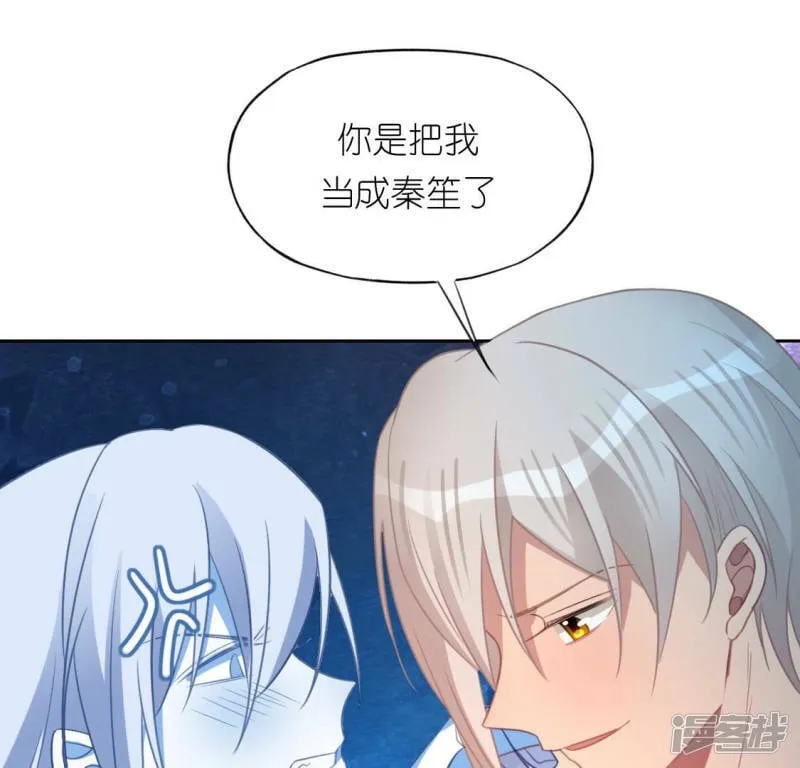 第95话 穷光蛋×23
