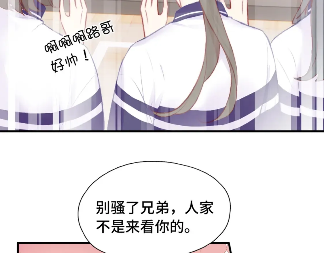 第6话 别扭小朋友~4