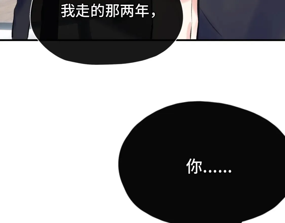 第20话 恨我吗？2