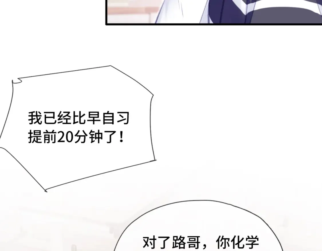 第3话 你敢动他？！2