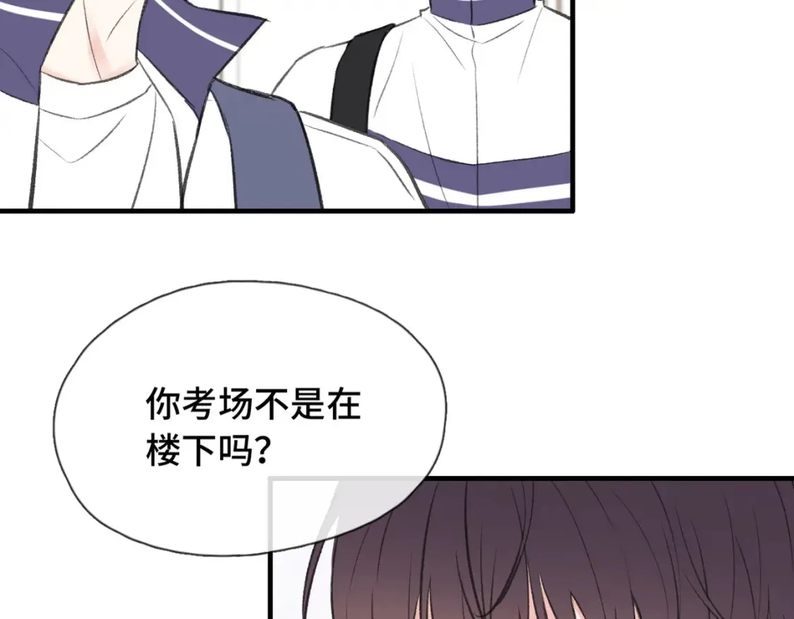 第22话 别骗我4