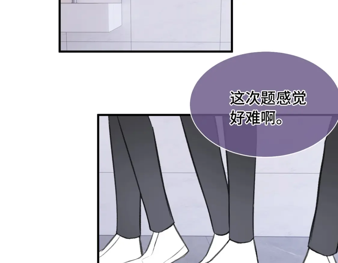 第23话 又想跑？1