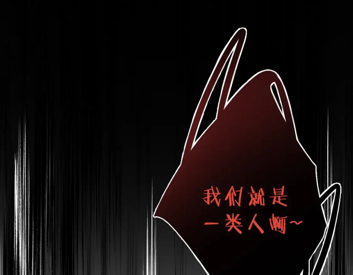第16话 真好骗~1