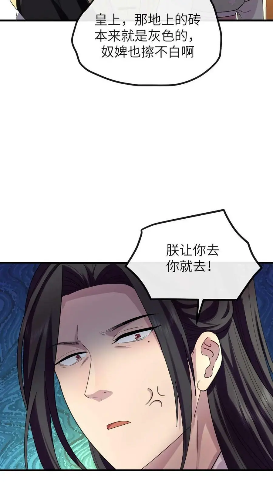 第142话 阿拉灯神钉3
