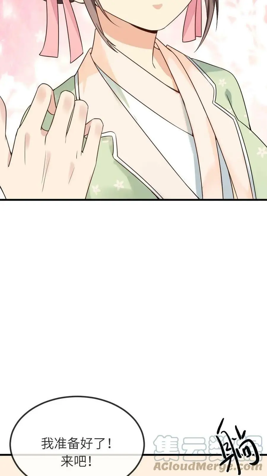 第75话 汪汪汪！这下你听见了吧！4