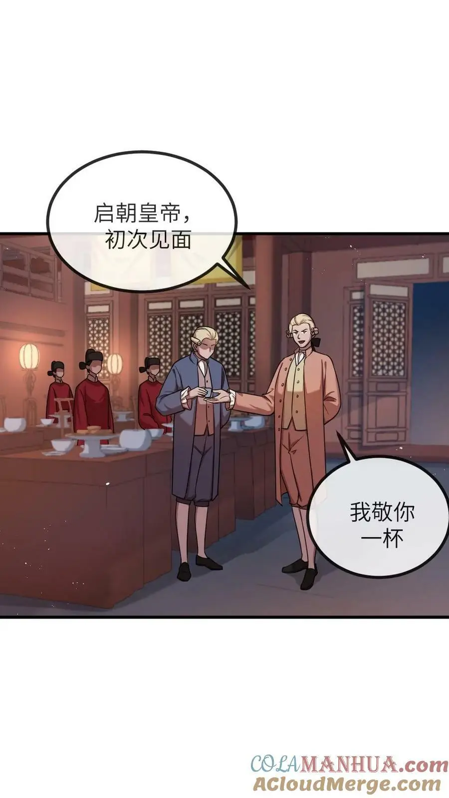 第169话 宁答应，用洋文“回敬”他4