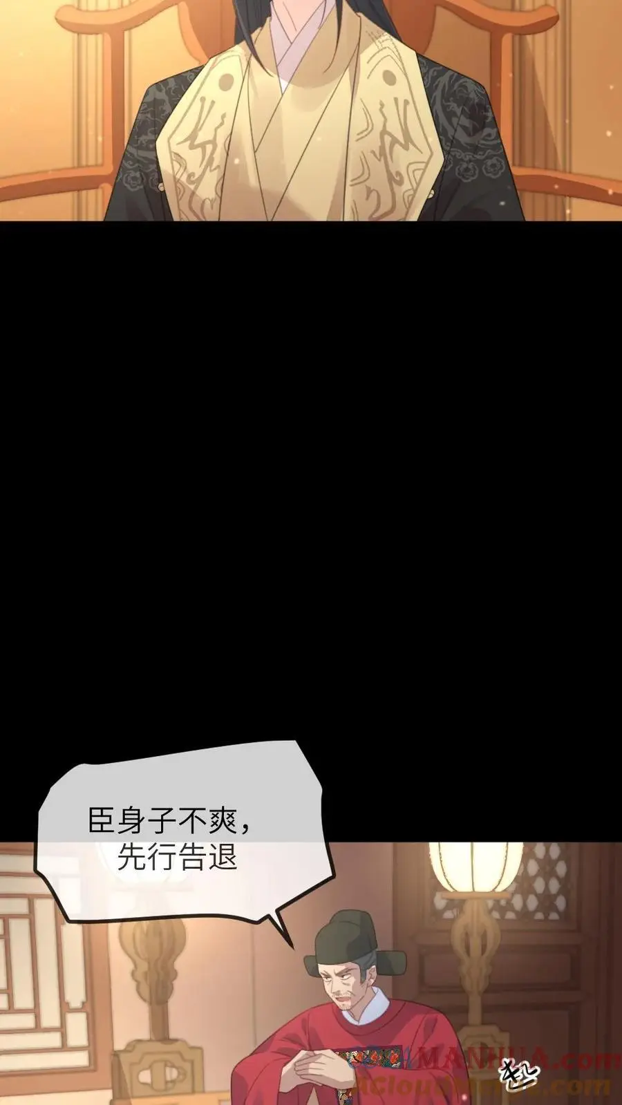 第231话 顾似锦见到了她的心上人2