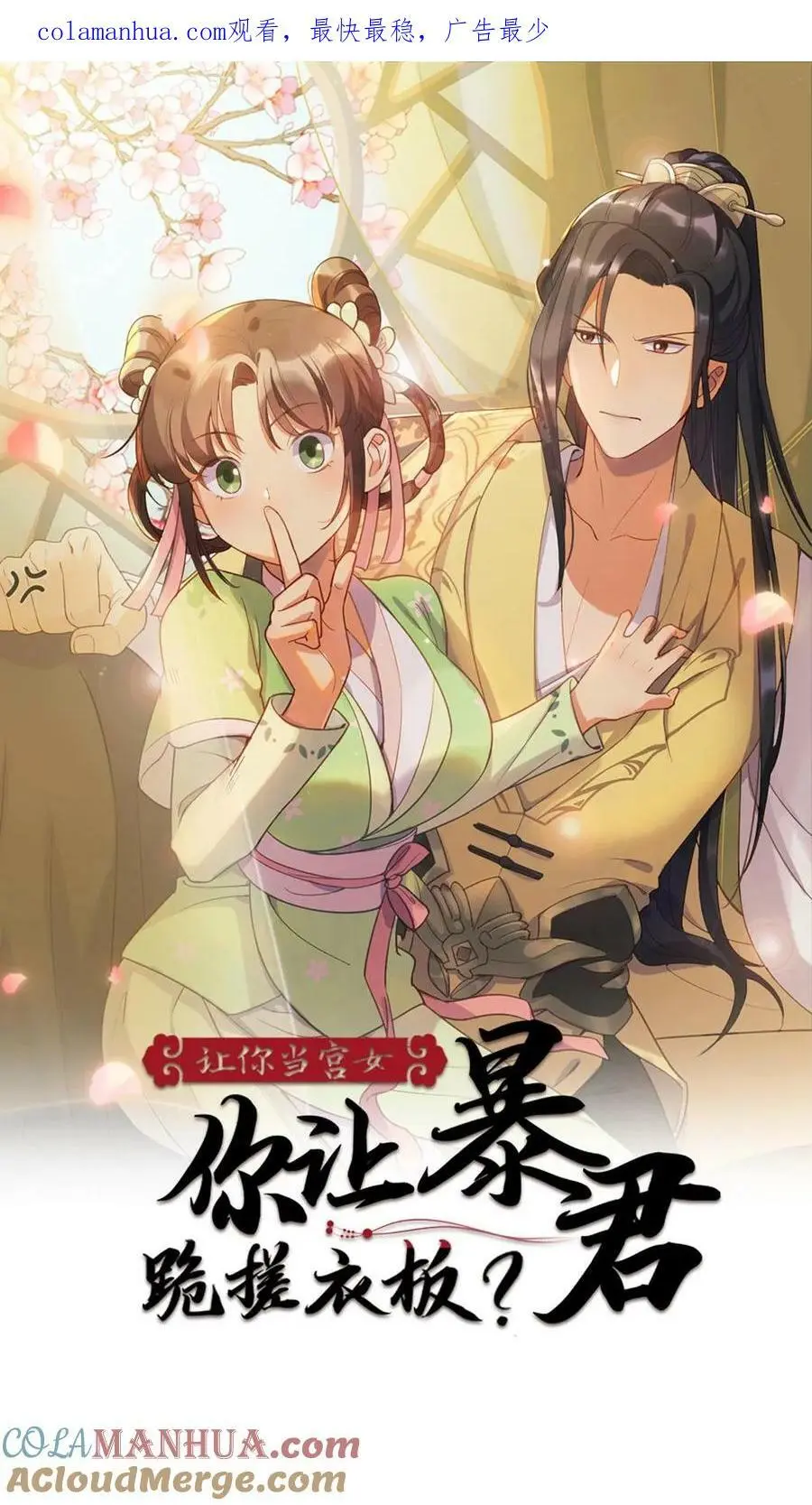 第118话 我怎么跟驴这么有缘0