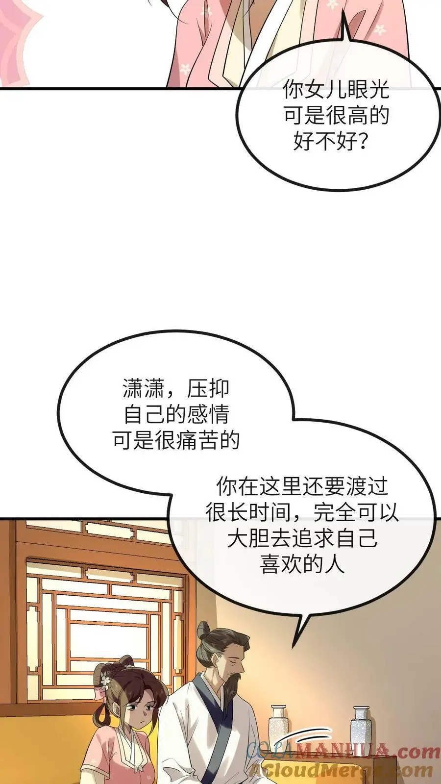 第178话 3.14159264