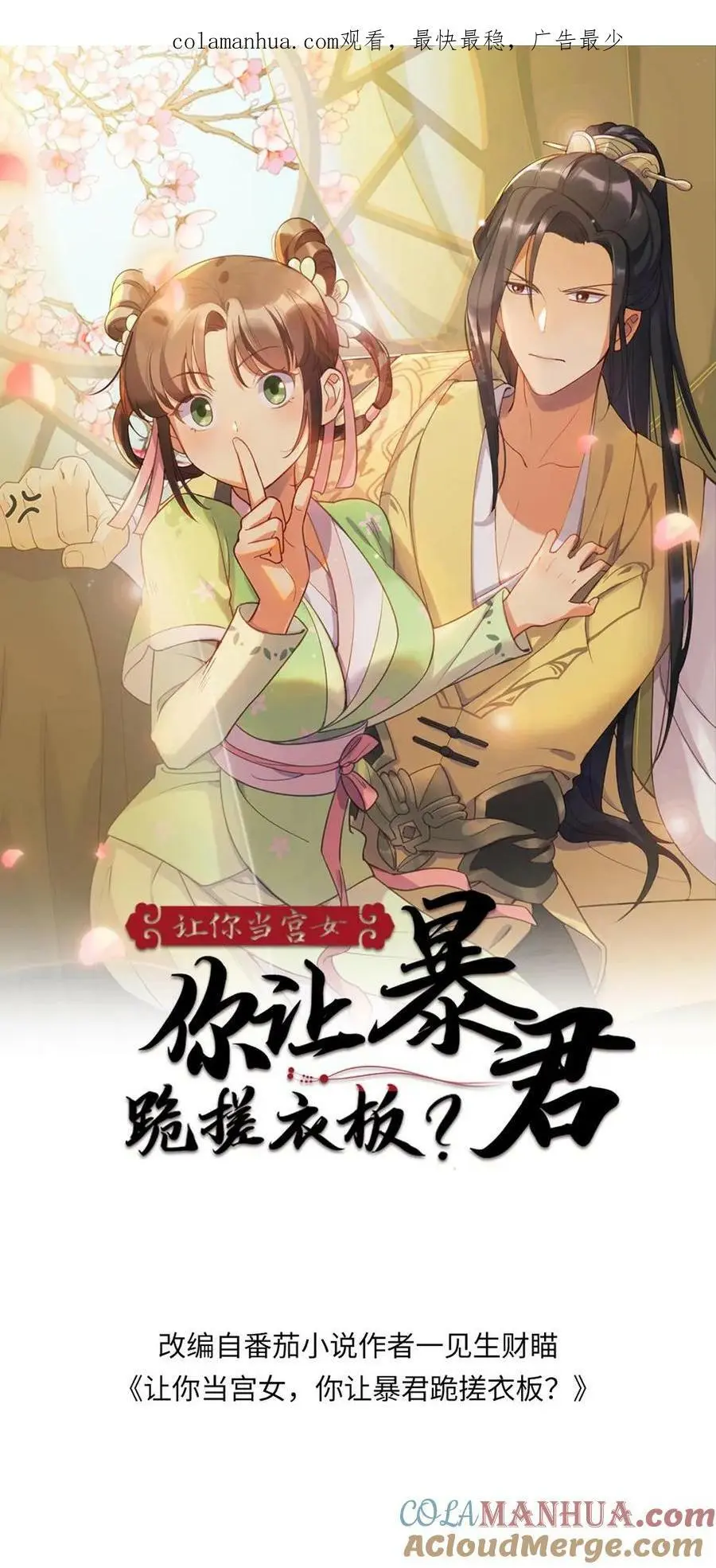 第178话 3.14159260