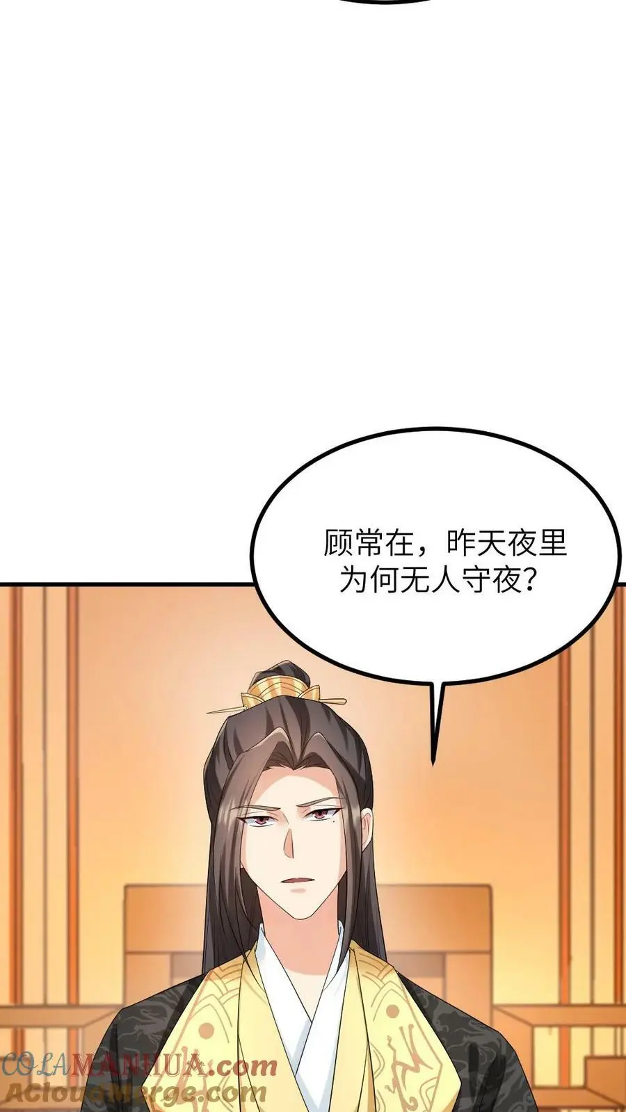 第133话 顾似锦还是处子之身4