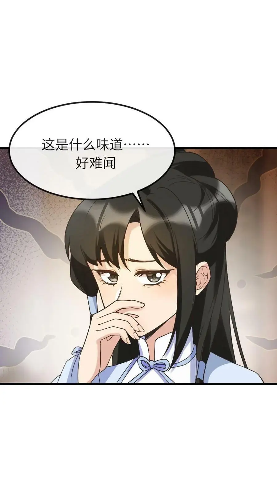 第77话 啊，是甜甜的恋爱气息~3