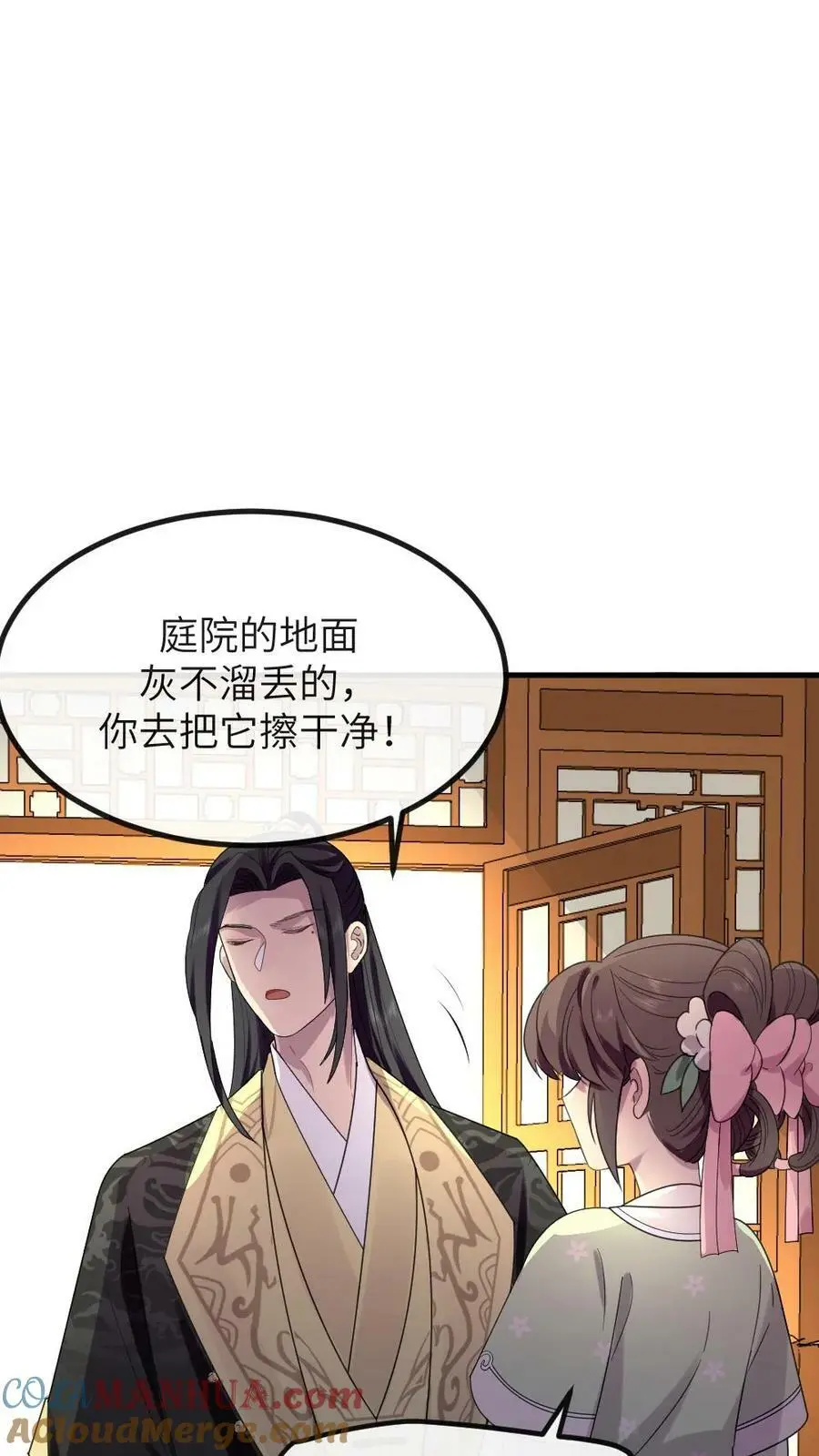 第142话 阿拉灯神钉2