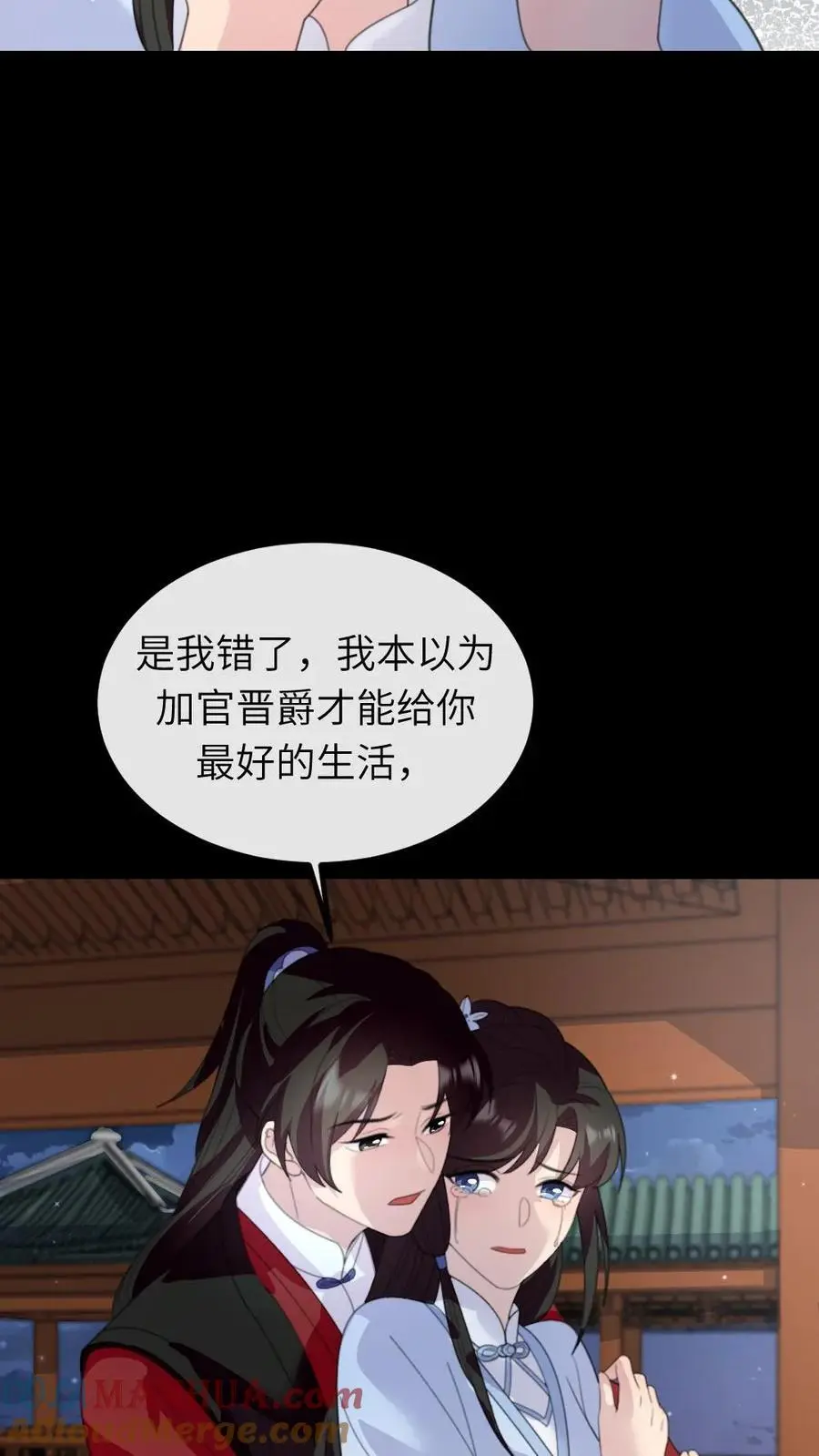 第232话 顾似锦吐血昏迷4