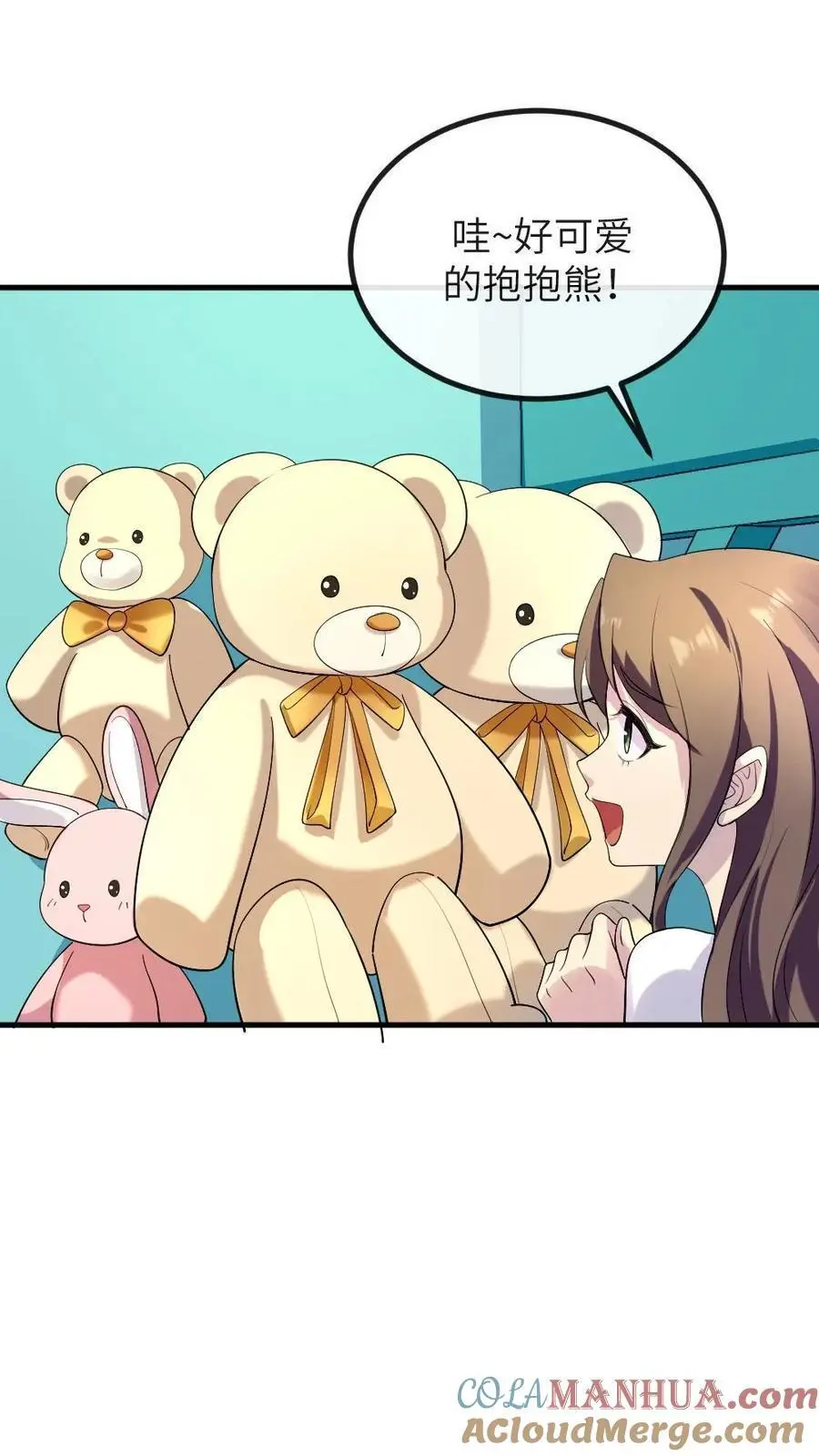 第224话 老娘的人你也敢骂2