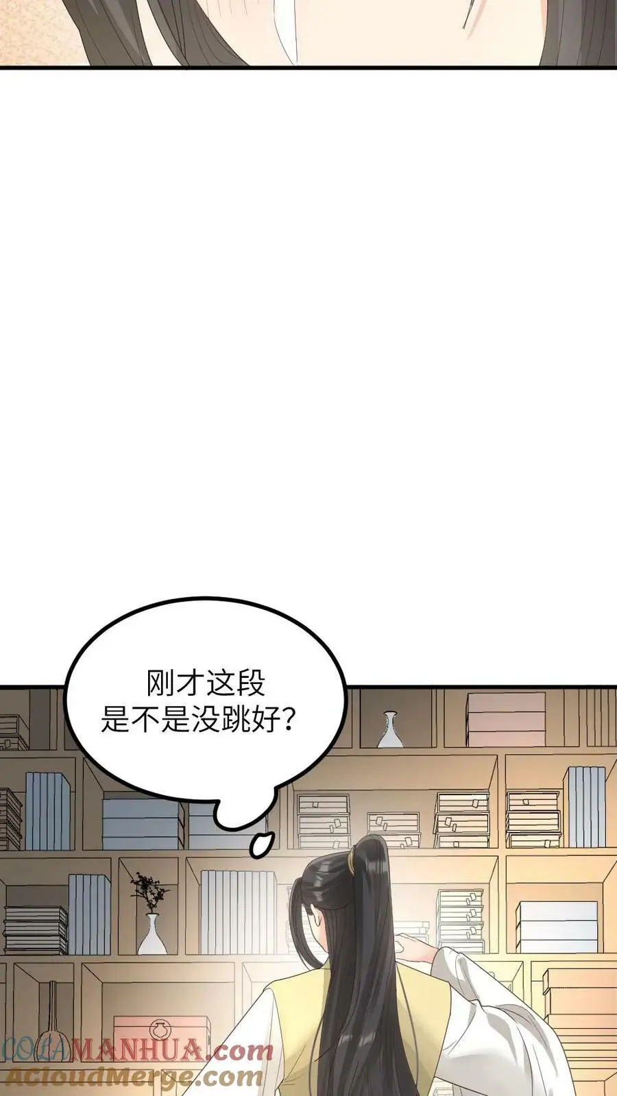 第144话 宁潇潇，朕要让你也怀孕。4