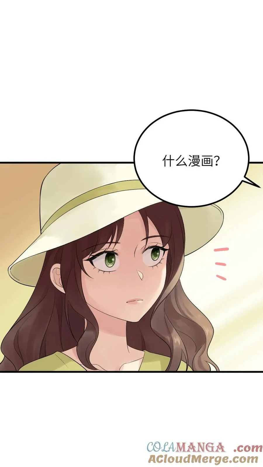 第314话 要你久等了2