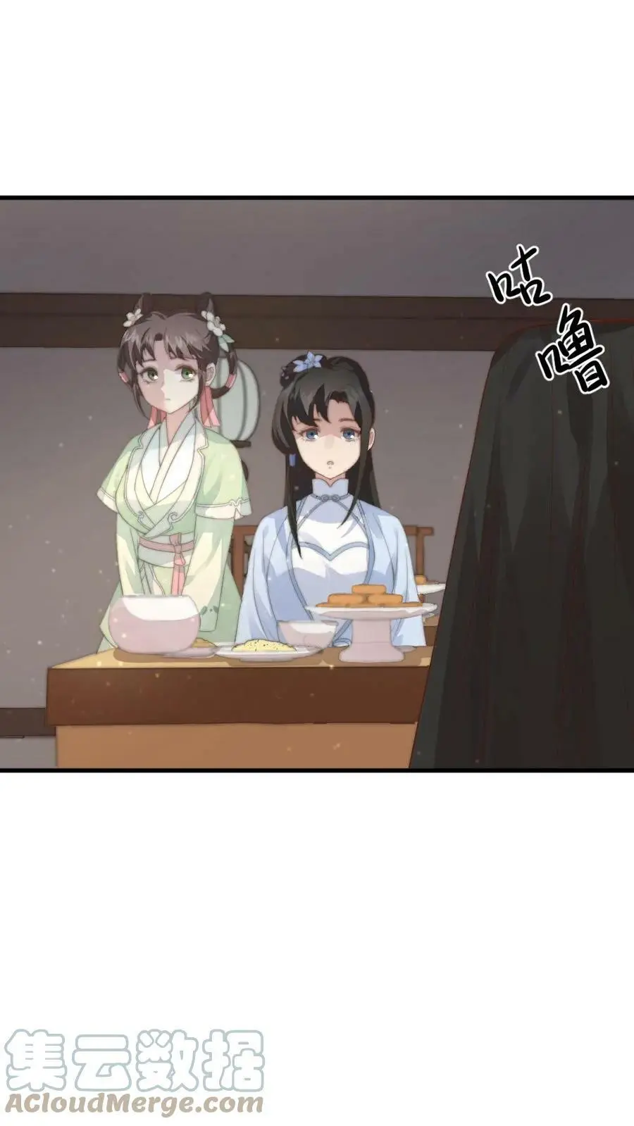 第76话 它还是个熊孩子2